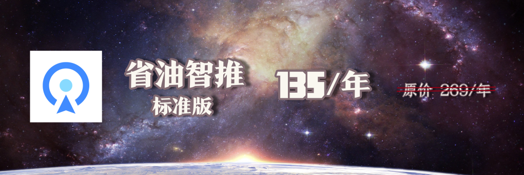  杭州麦苗省油智推